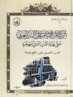 تصویر کتاب