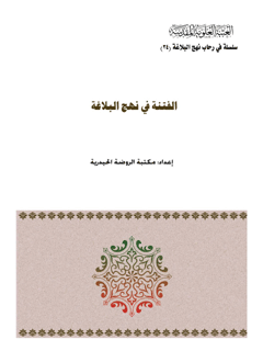 تصویر کتاب