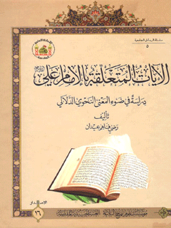 تصویر کتاب