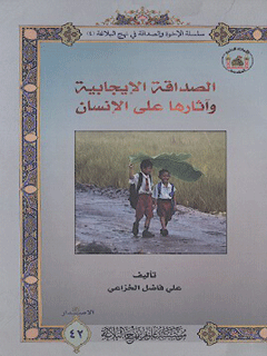 تصویر کتاب