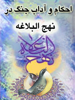 تصویر کتاب