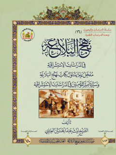 تصویر کتاب
