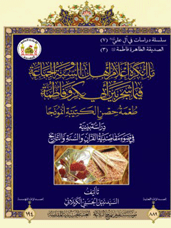 تصویر کتاب