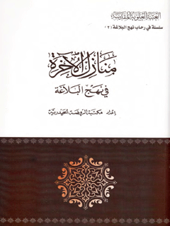 تصویر کتاب