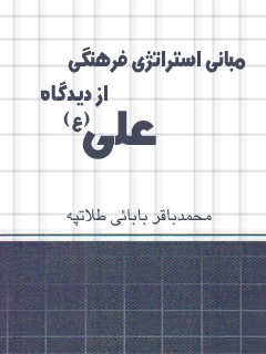 تصویر کتاب