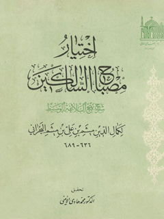تصویر کتاب