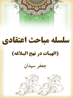 تصویر کتاب