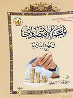 تصویر کتاب