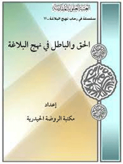 تصویر کتاب