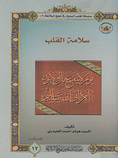 تصویر کتاب