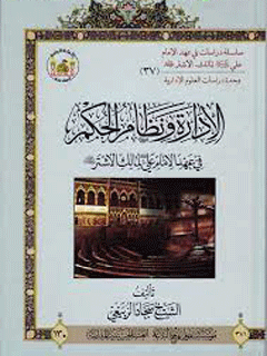 تصویر کتاب