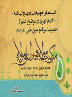 تصویر کتاب