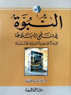 تصویر کتاب