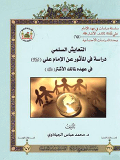 تصویر کتاب