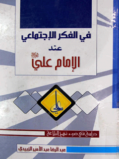 تصویر کتاب