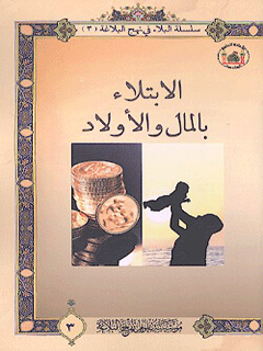 تصویر کتاب