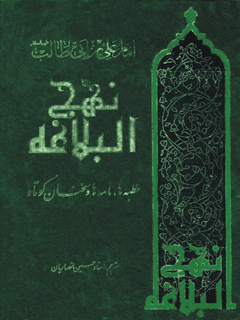 تصویر کتاب