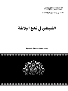 تصویر کتاب
