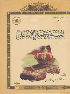 تصویر کتاب