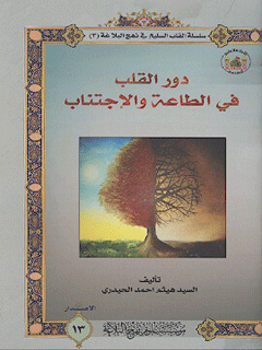 تصویر کتاب