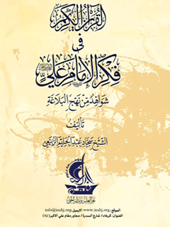 تصویر کتاب