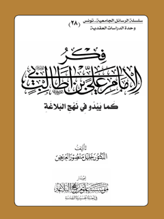تصویر کتاب
