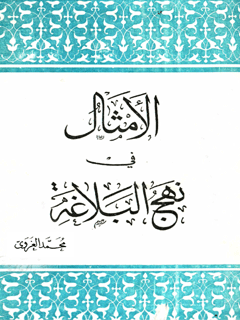تصویر کتاب