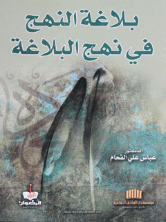 تصویر کتاب