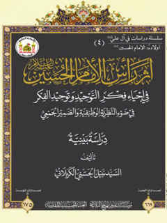تصویر کتاب