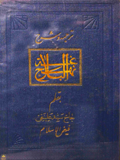 تصویر کتاب