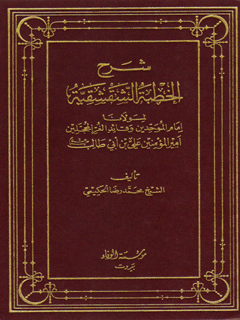 تصویر کتاب